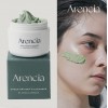 Arencia 綠色年糕肥皂純素潔面乳 120g \\純素大師級美容巨匠，Arencia名牌潔面乳// Made in Korea