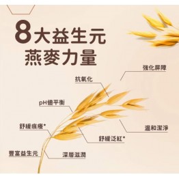 Aveeno Baby 美國 Daily Moisture 嬰兒天然燕麥保濕乳 227g (淺藍色) \\乾燥肌膚、敏感肌膚// [EXP: 2025.09.06]