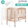 Baby Star Huggy 摺合嬰兒木床 (歐洲櫸木, 原木色) \\送3吋床褥// 106.7x63.5x99.5cm | 摺合式設計,適合空間有限的房間