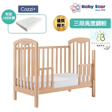 Baby Star Cozzi+ 嬰兒木床 [兒童床版本] 歐洲櫸木,木色 (附送4吋床褥&床褥保護套) 3段高度調節 | \\NEW 全新設計//