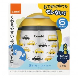 Combi 日本 LakuMug 學習杯 340ml (吸管型, 活力車車) 適合6個月或以上 \\日本製// ⭐指定品牌滿$2,000免費送貨⭐