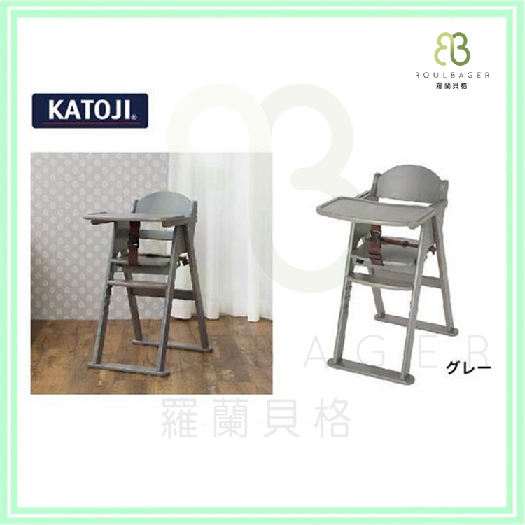 Katoji cheap high chair