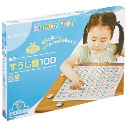 ⭐清貨優惠⭐ Kumon 日本公文式 1-100數字磁石板 (排列，點讀，加深對數字的認知、打好數學的根基！) \\日本直送//  [ 自取 / SF到付 / 2箱尿片免費送貨 ]