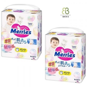 Merries 花王 學習褲 中碼 M 58片 (6~11kg) \\日本增量版 52+6枚// ⭐原箱優惠x2包裝, 低至$105/包($1.81/片)⭐