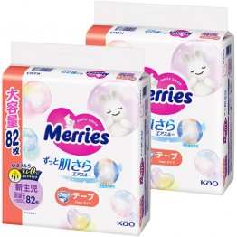 Merries Diaper New Born 82pcs (JUMBO Version 76+6pcs) up to 5kgs | Japan Original Box Special x2pack, @$104/pack( $1.27/pc) ⭐Free Shipping for 2 boxes⭐