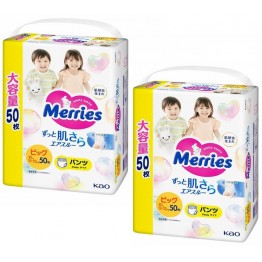 Merries 花王 學習褲 加大碼 XL 50片 (12~22kg) \\日本JUMBO版 38+12枚// ⭐原箱優惠x2包裝, 低至$108/包($2.12/片)⭐