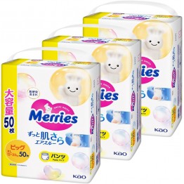 Merries Pull-ups Pants Size XL 50pcs (JUMBO Version 38+12pcs) 12-22kgs | Japan Original Box Special x3pack, @$108/pack($2.12/pc) ⭐Free Shipping for 2 boxes⭐