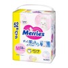 Merries 花王 學習褲 中碼 M 52片 (日本標準版) 6-11kgs | 原箱優惠x3包裝, 低至$92/包($1.77/片) ⭐任何尿片2箱免運費⭐