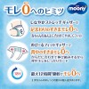 Moony 尿片 大碼 L 54片 (日本版) 9-14kgs | 原箱優惠x4包裝, 低至$98/包($1.81/片) ⭐1箱免費送貨⭐