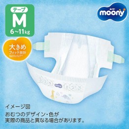 Moony 尿片 中碼 M 56片 (日本版) 6-11kgs | 原箱優惠x4包裝, 低至$98/包($1.75/片) ⭐1箱免費送貨⭐