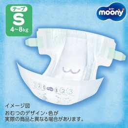 Moony 尿片 細碼 S 76片 (日本增量版 70+6枚) 4-8kgs | 原箱優惠x2包裝, 低至$102/包($1.34/片) ⭐任何尿片2箱免費送貨⭐