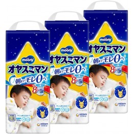 Unicharm Moony 夜用安睡褲 [男の子用] 加大碼 XL 22片 (13~28kg) \\8倍吸濕力// ⭐原箱優惠x3包裝, 低至$104/包($4.73/片)⭐