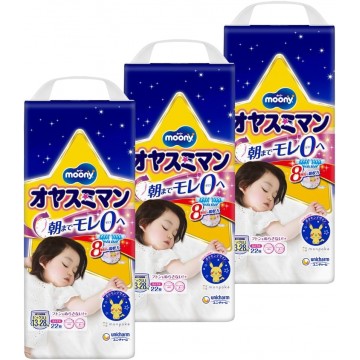 Unicharm Moony 夜用安睡褲 [女の子用] 加大碼 XL 22片 (13~28kg) \\8倍吸濕力// ⭐原箱優惠x3包裝, 低至$109/包($4.95/片)⭐