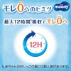 Moony 學習褲 加大碼 XL 44片 (女仔, 日本增量版 38+6枚) 12-22kgs | 原箱優惠x2包裝, 低至$112/包($2.55/片) ⭐2箱免費送貨⭐