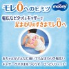 Moony 學習褲 雙加大碼 XXL 26片 (男仔, 日本版) 13-28kgs | 原箱優惠x3包裝, 低至$99/包($3.81/片) ⭐任何尿片2箱免費送貨⭐ 