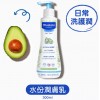 Mustela 法國 水份潤膚乳 300ml \\為初生嬰兒和兒童提供即時保濕效果// [EXP: 2026.03]