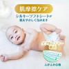 Pampers ICHIBAN 尿片 細碼 S 66片 (日本版) 4-8kgs | 原箱優惠x3包裝, 低至$109/包($1.65/片) ⭐任何尿片2箱免費送貨⭐