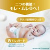 Pampers ICHIBAN 尿片 細碼 S 66片 (日本版) 4-8kgs | 原箱優惠x3包裝, 低至$109/包($1.65/片) ⭐任何尿片2箱免費送貨⭐