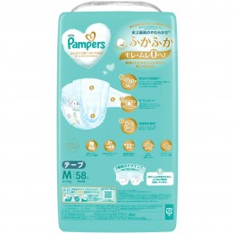 Pampers ICHIBAN 尿片 中碼 M 58片 (6~11kg) \\日本版// ⭐原箱優惠x3包裝, 低至$114/包($1.97/片)⭐