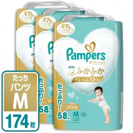 Pampers ICHIBAN 學習褲 中碼 M 58片 (6~12kg) \\日本進口版// ⭐原箱優惠x3包裝, 低至$114/包($1.97/片)⭐