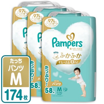 Pampers ICHIBAN 學習褲 中碼 M 58片 (6~12kg) \\日本進口版// ⭐原箱優惠x3包裝, 低至$114/包($1.97/片)⭐