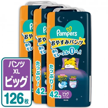 Pampers ICHIBAN 夜用安睡褲 加大碼 XL 42片 (12~17kg) \\日本JUMBO版 26+16枚// ⭐原箱優惠x3包裝, 低至$144/包($3.43/片)⭐ \\1箱免費送貨//