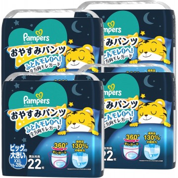 Pampers ICHIBAN 夜用安睡褲 雙加大碼 XXL 22片 (15~28kg) \\日本巧虎版// ⭐原箱優惠x4包裝, 低至$105/包($4.77/片)⭐ \\一箱免運費//