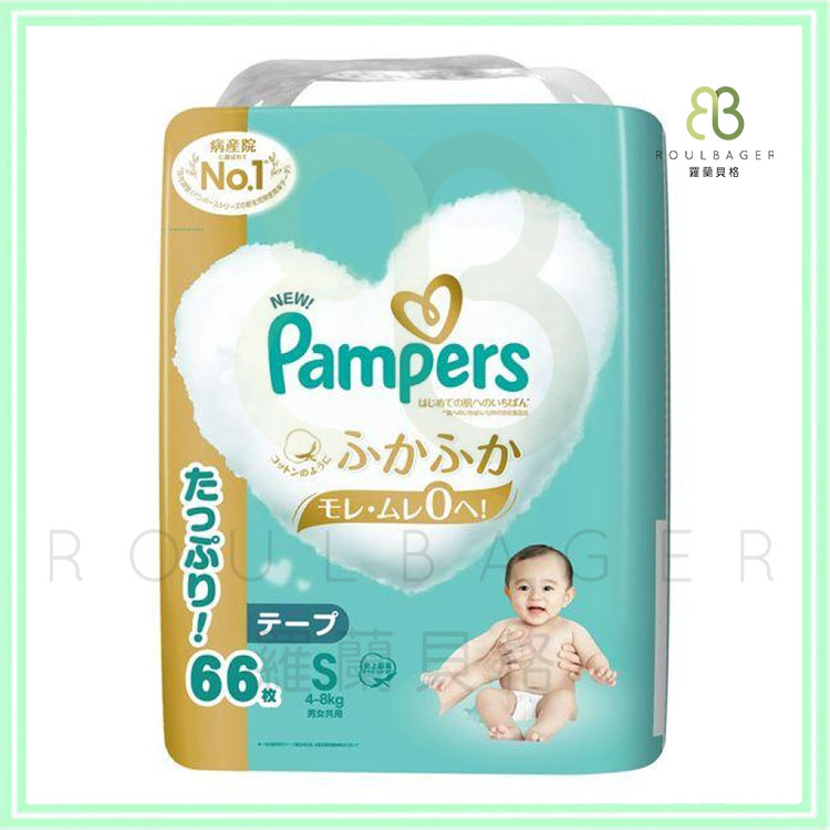 Pampers ICHIBAN 尿片 細碼 S 66枚 (4~8kg) 日本版增量裝 ⭐原箱優惠 x3包裝，低至$120/包（$1.82/片）⭐