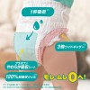 Pampers ICHIBAN x 巧虎 學習褲 雙加大碼 XXL 36枚 (日本版, NEW120%超吸濕) 15-28kgs | 原箱優惠x4包裝, 低至$115/包($3.19/片) ⭐ 一箱免費送貨⭐