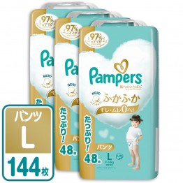 Pampers ICHIBAN 學習褲 大碼 L 48片 (日本版) 9-14kgs | 原箱優惠x3包裝, 低至$113/包($2.35/片) ⭐任何尿片2箱免費送貨⭐