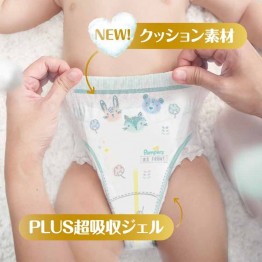 Pampers ICHIBAN 學習褲 大碼 L 48片 (日本版) 9-14kgs | 原箱優惠x3包裝, 低至$113/包($2.35/片) ⭐任何尿片2箱免費送貨⭐