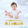 Pampers ICHIBAN 學習褲 加大碼 XL 46片 (日本版) 12-22kgs | 原箱優惠x3包裝, 低至$115/包($2.50/片) ⭐任何尿片2箱免費送貨⭐