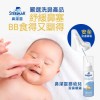 Sterimar 法國 小海豚生理鹽水 100ml (3歲+ / 成人) \\特別為幼童設計 ,有助紓緩鼻塞//